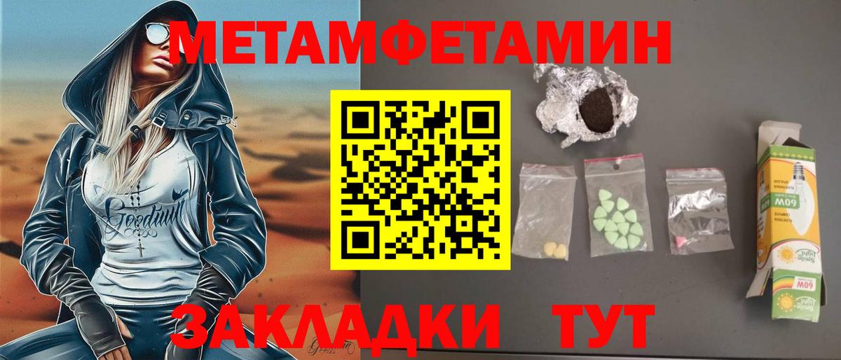 Amphetamine 97% Хабаровск