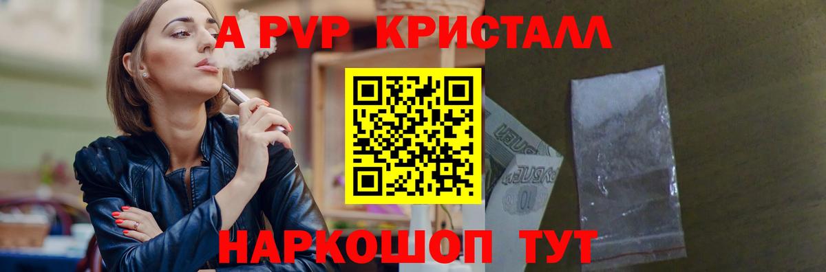 Гашиш  Хабаровск  Наркошоп  Меф   Мефедрон  Вход с VPN  Канабис 
