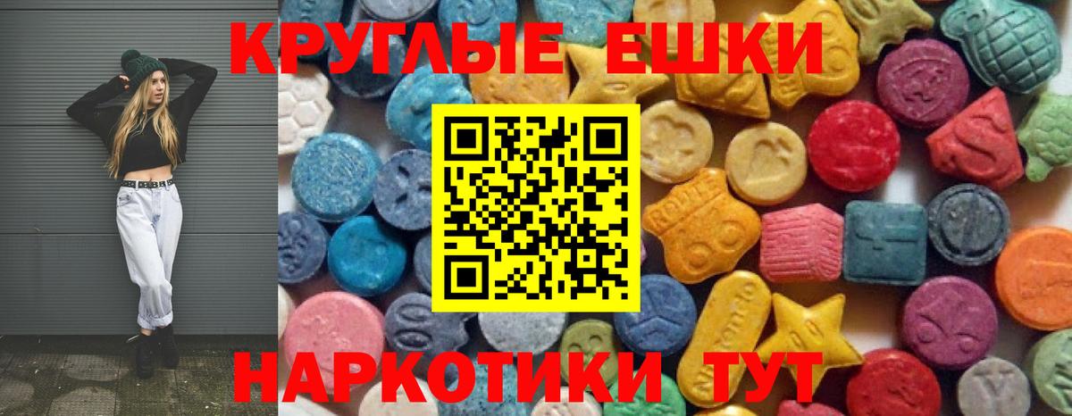 Ecstasy Philipp Plein  Экстази  Хабаровск  Вход с VPN 