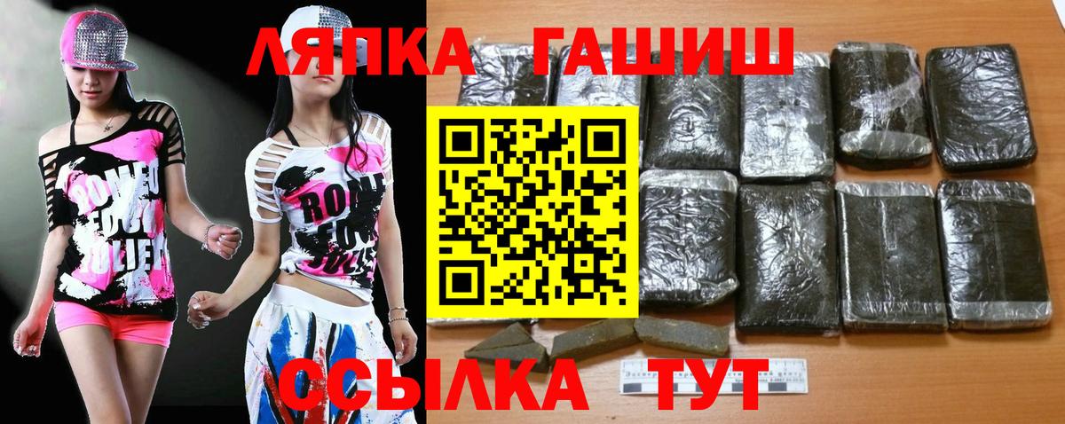 Гашиш убойный Хабаровск