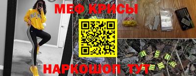 кристаллы Комсомольск-на-Амуре