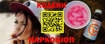 синтетический гашиш Конаково