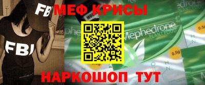 кристаллы Комсомольск-на-Амуре