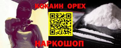 синтетический гашиш Конаково