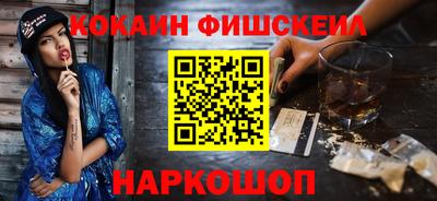 синтетический гашиш Конаково