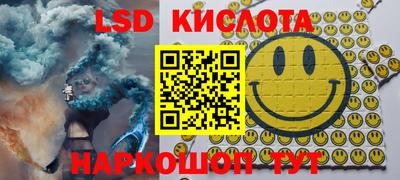 синтетический гашиш Конаково
