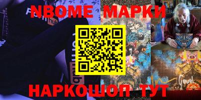 кристаллы Комсомольск-на-Амуре