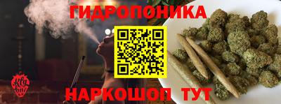 синтетический гашиш Конаково