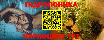 синтетический гашиш Конаково