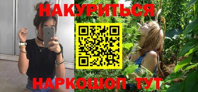 синтетический гашиш Конаково