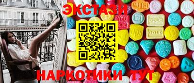 синтетический гашиш Конаково