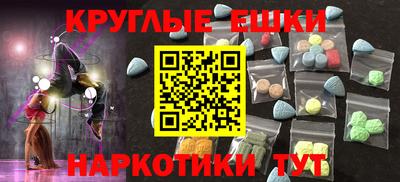 кристаллы Комсомольск-на-Амуре