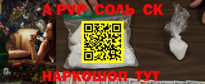 синтетический гашиш Конаково