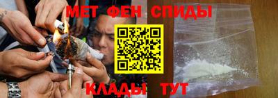 кристаллы Комсомольск-на-Амуре