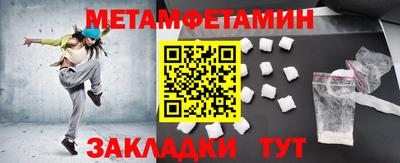 синтетический гашиш Конаково