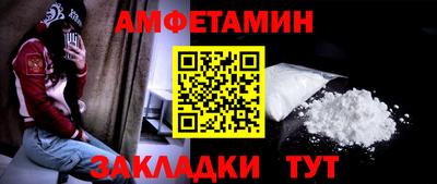 синтетический гашиш Конаково