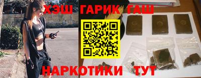 кристаллы Комсомольск-на-Амуре
