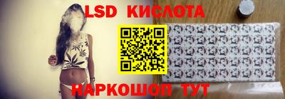 синтетический гашиш Конаково
