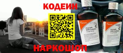 кристаллы Комсомольск-на-Амуре