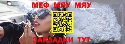 синтетический гашиш Конаково