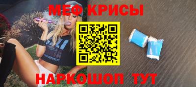 кристаллы Комсомольск-на-Амуре