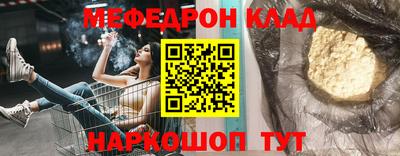 кристаллы Комсомольск-на-Амуре