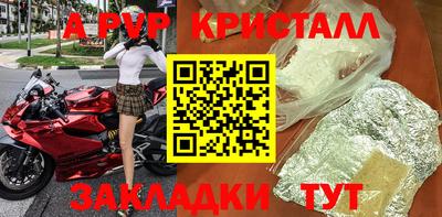 синтетический гашиш Конаково