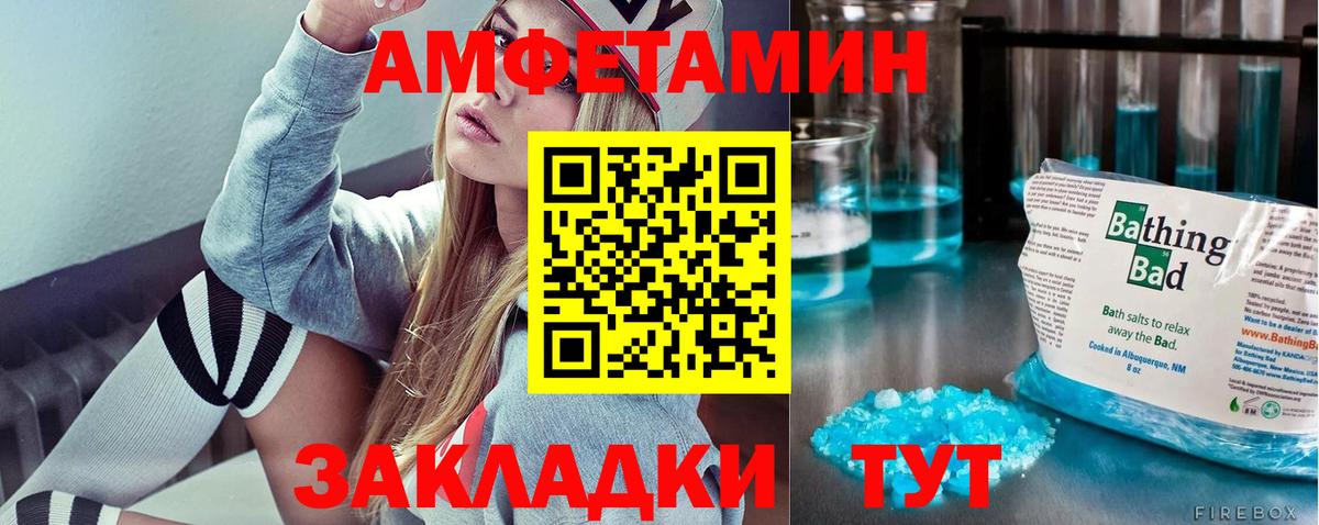 Хабаровск  Первитин винт  Первитин винт  Вход с VPN 