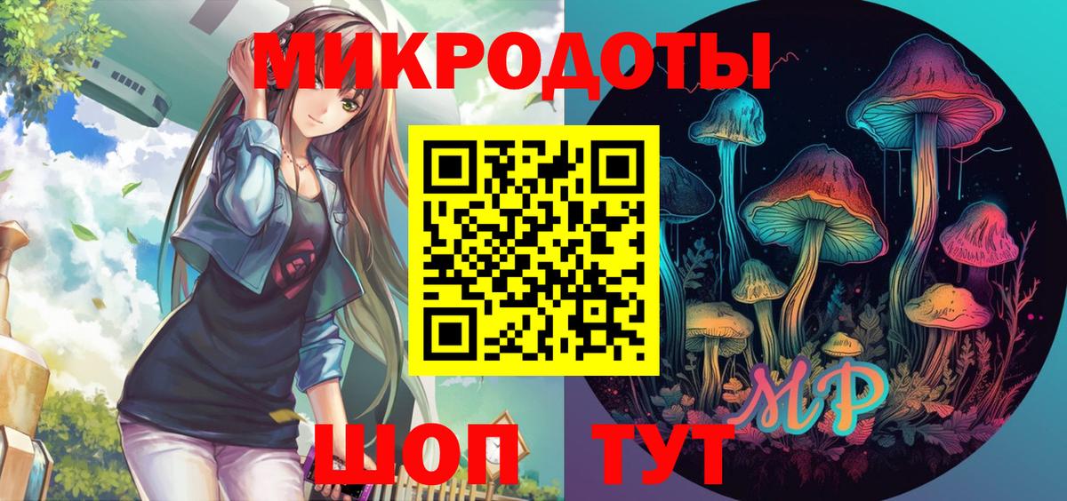 Галлюциногенные грибы Magic Shrooms  Псилоцибиновые грибы ЛСД  Вход с VPN  Хабаровск 