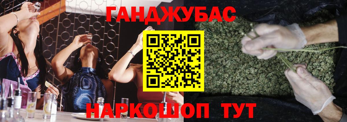 Марихуана планчик Хабаровск