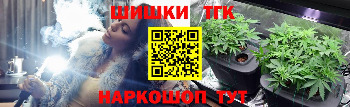 Хабаровск  Бошки марихуана VHQ  Вход с VPN  Марихуана LSD WEED  Каннабис White Widow  Канабис план 